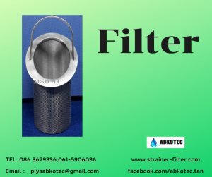 filter