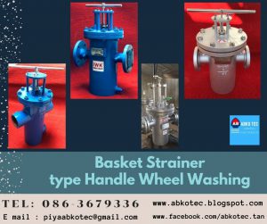 handle wheel washing basket strainer