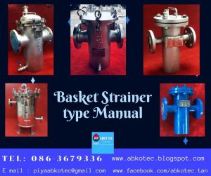 manual basket strainer