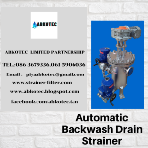 automatic backwash drain strainer