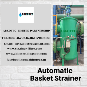 automatic basket strainer
