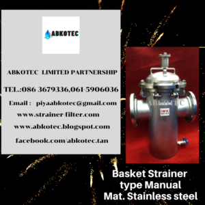 basket strainer stainless