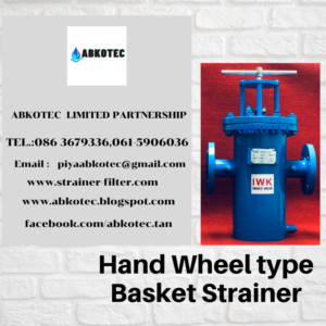 hand wheel basket strainer
