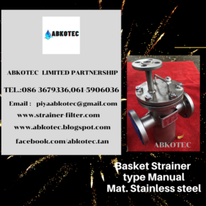 manual basket strainer_stainless steel