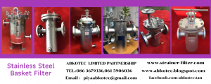 stainless steel basket filter
