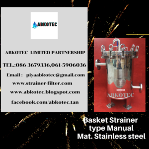 stainless steel_basket strainer_manual