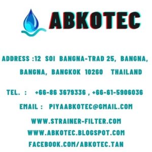 จำหน่าย Basket Strainer ราคาถูก