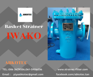 จำหน่าย Basket Strainer