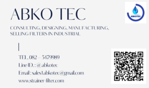 ไส้กรองstrainer