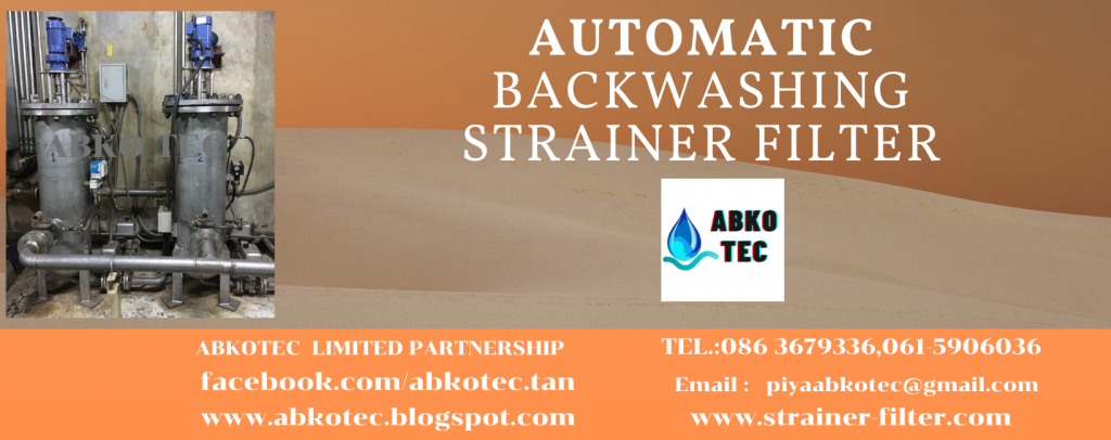 Automatic Backwashing Strainer Filter