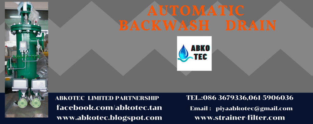 automatic backwash drain