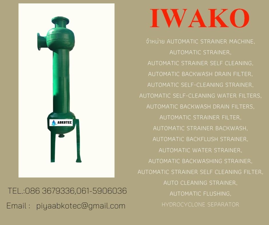 hydrocyclone sand separator