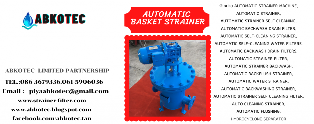 Automatic Basket Strainer