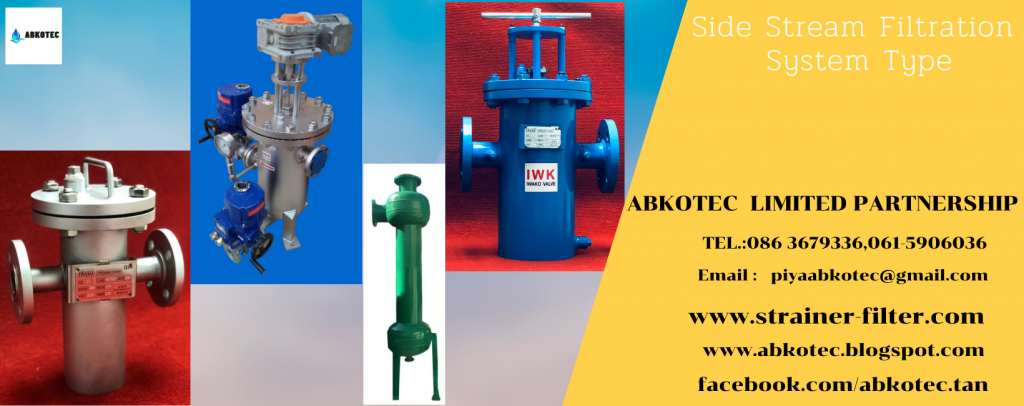 Side Stream Filtration System