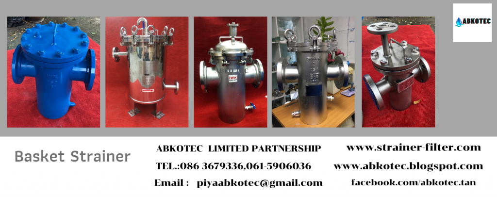 basket strainer ราคา ถูก