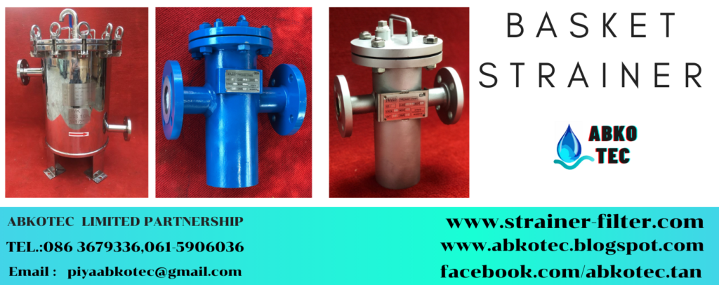 What is the application of Basket strainer