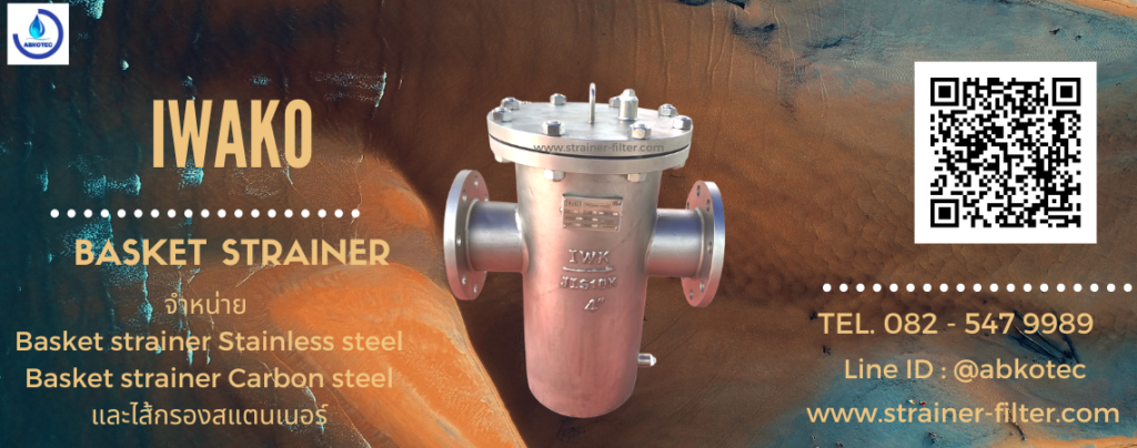 basket type strainer pressure drop calculation