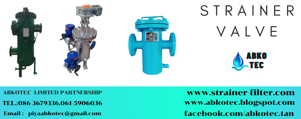 what are the types of strainer