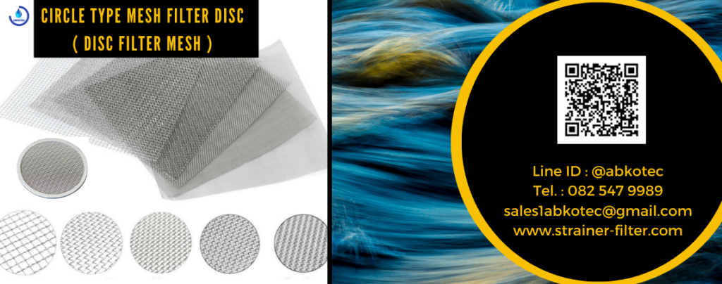 circle type mesh filter disc