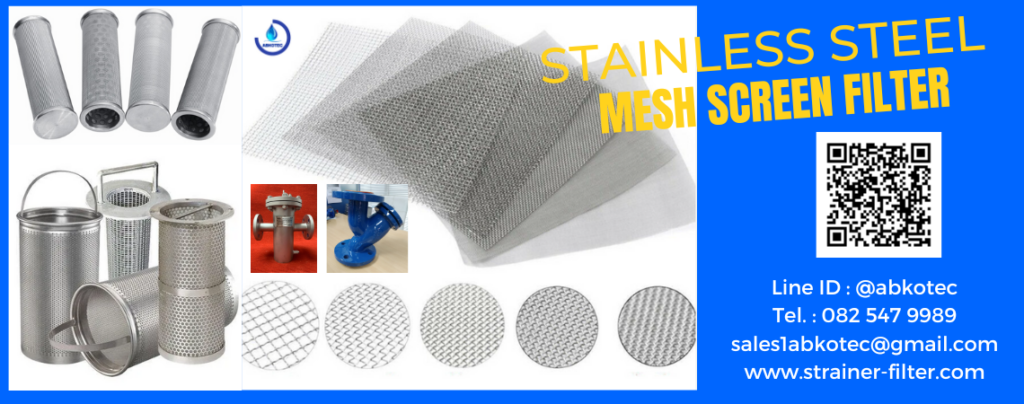 stainless steel mesh screen filters