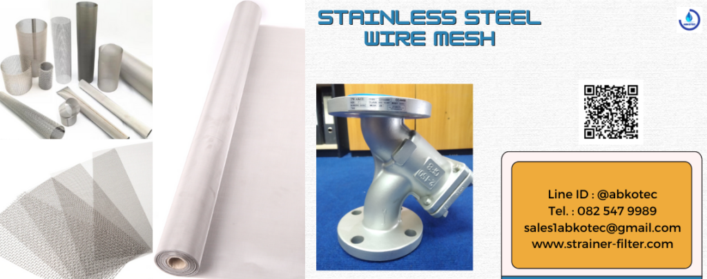 stainless steel wire mesh roll