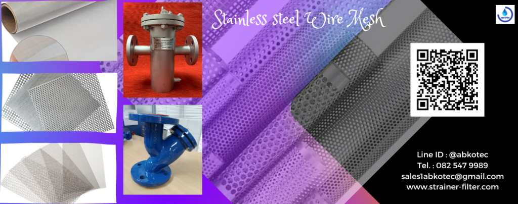 stainless steel wire mesh sheet