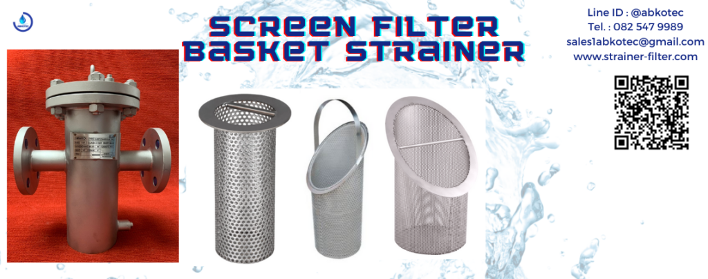 basket filter element