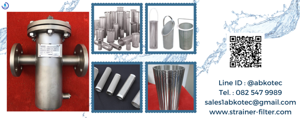 filter screen element strainter