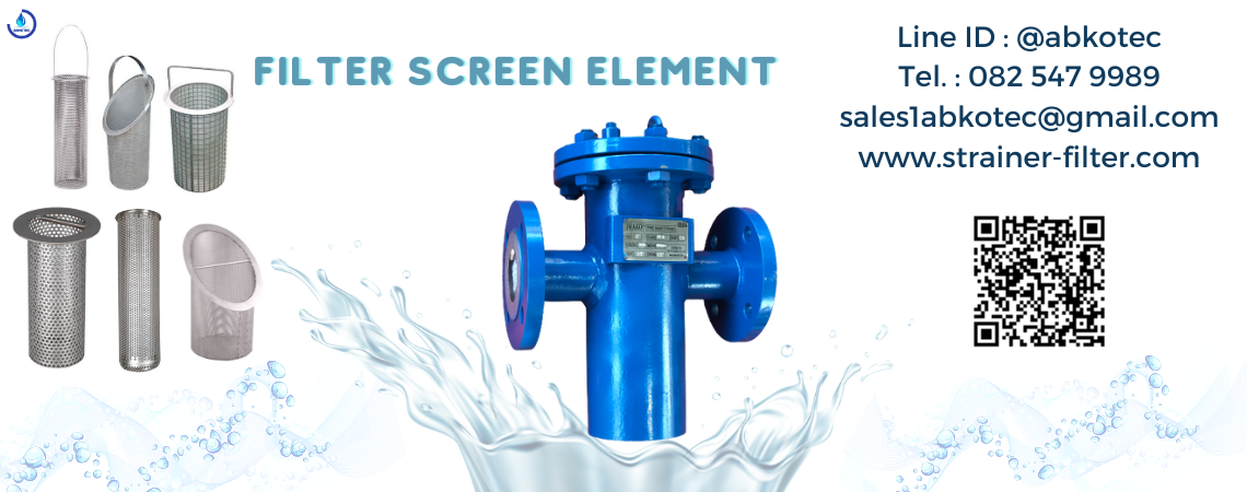Filter screen element - www.strainer-filter.com