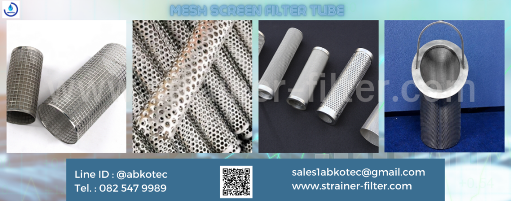 mesh screen filter tube