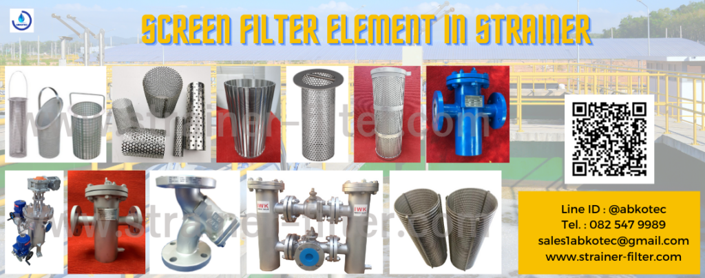 screen filter element in