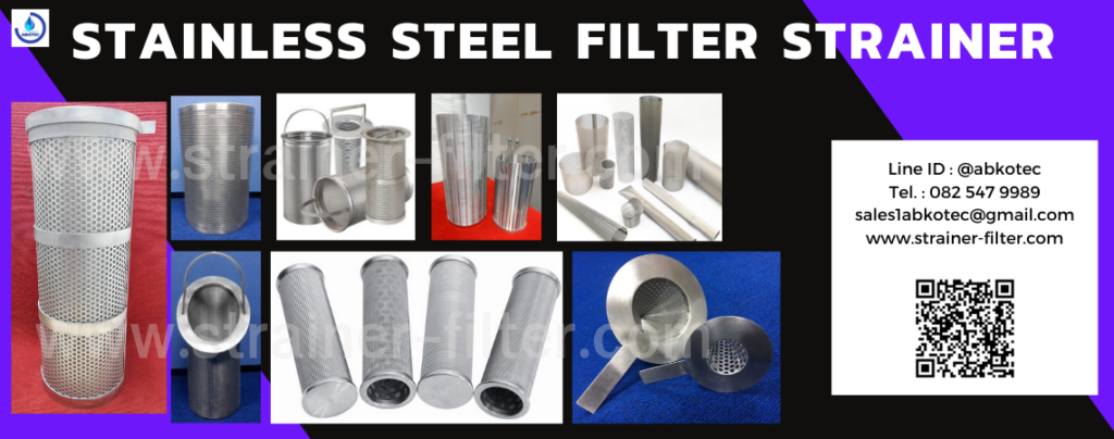 stainless steel filter strainer