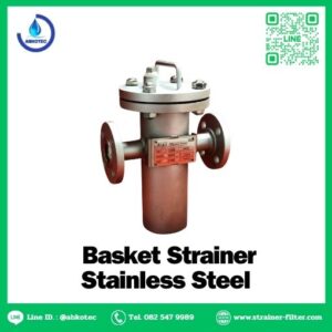basket-strainer-stainless-steel-2