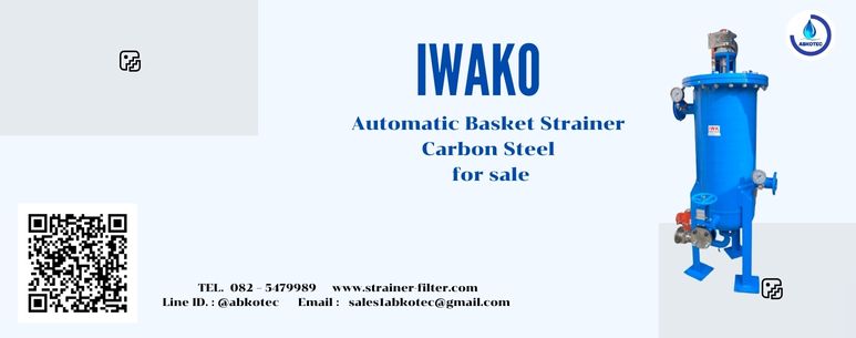 automatic basket strainer carbon steel for sale