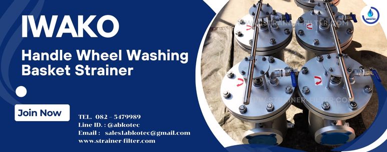 basket strainer type manual brush of applications in primary treatment