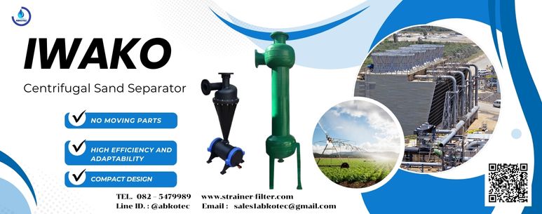 centrifugal sand separator