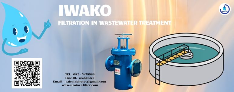 filtration in wastewater treatment