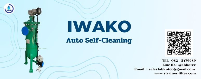 how does a self-cleaning filter work