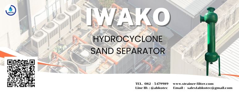 hydrocyclone sand separator for cooling tower