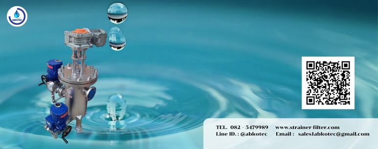 what is automatic backwash strainer