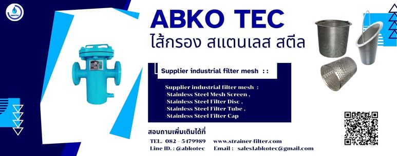 stainless steel filter element for strainer