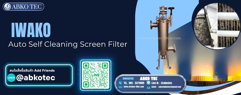 auto self cleaning filter in a heat exchanger system