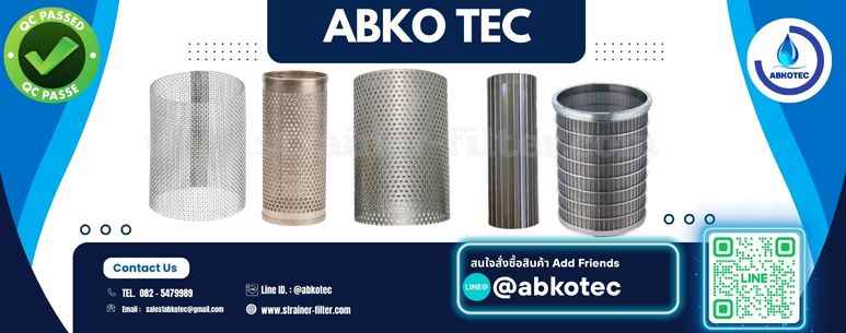 how do screen filters work