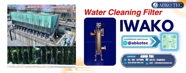 industrial cooling water