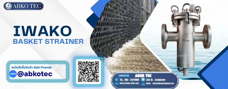 iwako basket strainer industrial
