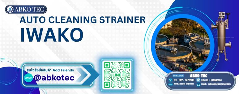 wastewater treatment