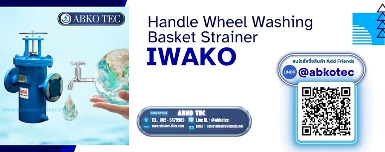 basket strainer application