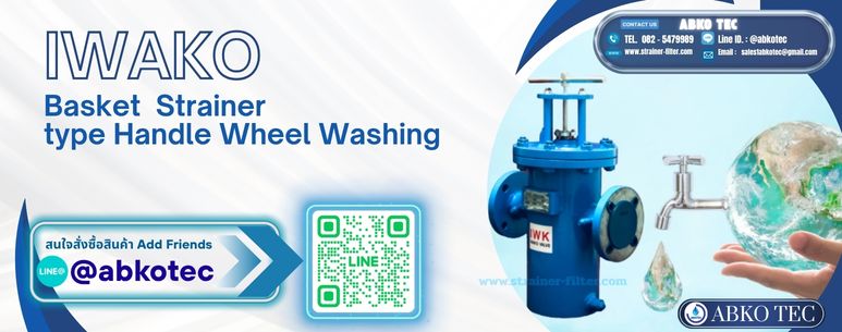 basket strainer carbon steel for sale