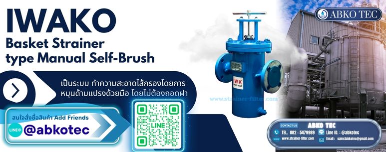 cooling tower filtration systems