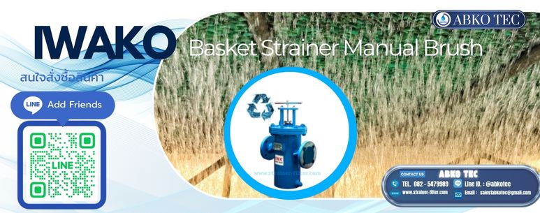 water and utility systems in industrial plants